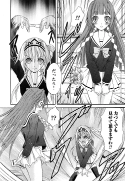 Page 29 of Comic Marble Vol.9