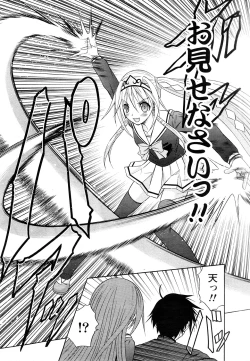 Page 32 of Comic Marble Vol.9