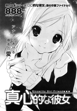 Page 39 of Comic Marble Vol.9