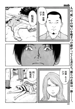 Page 59 of Comic Marble Vol.9