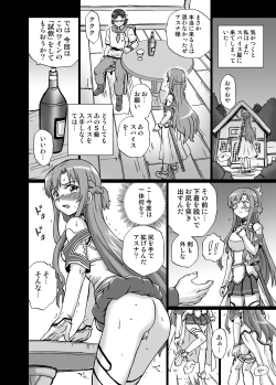 Page 15 of TAIL-MAN ASUNA BOOK