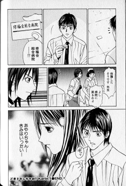 Page 140 of Virgin Fetishism