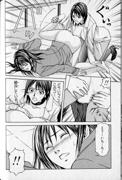 Page 148 of Virgin Fetishism