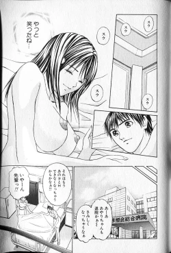 Page 187 of Virgin Fetishism