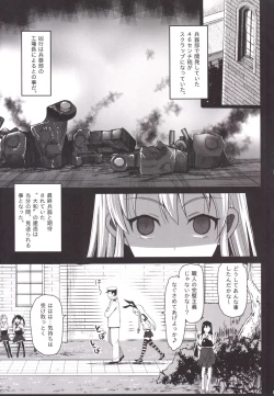 Page 4 of Akuochi Shimakaze 4
