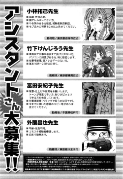 Page 105 of Comic Marble Vol.8