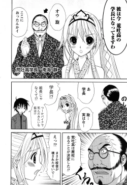 Page 14 of Comic Marble Vol.8