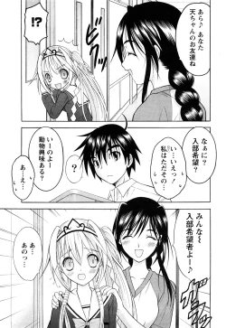 Page 21 of Comic Marble Vol.8