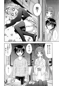 Page 30 of Comic Marble Vol.8