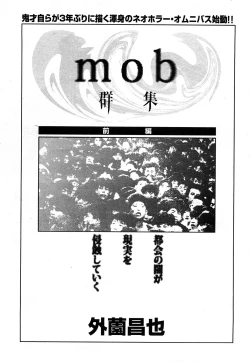 Page 35 of Comic Marble Vol.8