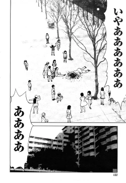 Page 40 of Comic Marble Vol.8