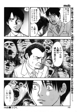 Page 60 of Comic Marble Vol.8