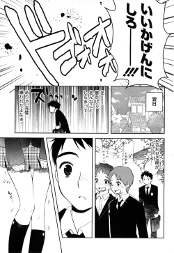 Page 79 of Comic Marble Vol.8