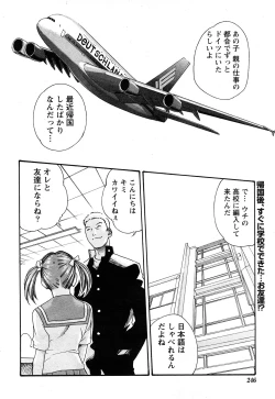 Page 82 of Comic Marble Vol.8