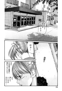 Page 84 of Comic Marble Vol.8