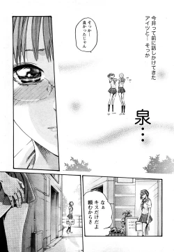 Page 89 of Comic Marble Vol.8