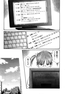 Page 91 of Comic Marble Vol.8