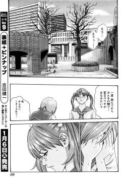 Page 95 of Comic Marble Vol.8