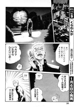 Page 96 of Comic Marble Vol.8