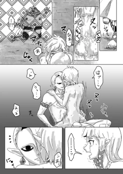 Page 43 of 【腐向け】ギラリン漫画