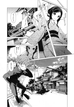 Page 105 of Elf no Yomeiri Ch.1-5