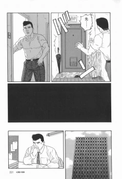 Page 11 of 43阶の情事