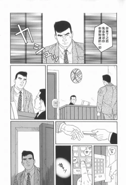Page 15 of 43阶の情事