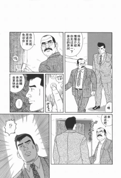 Page 17 of 43阶の情事