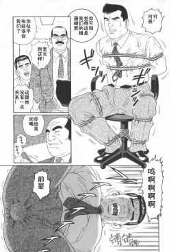 Page 21 of 43阶の情事