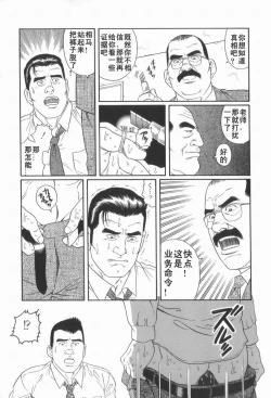 Page 23 of 43阶の情事