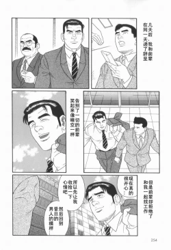 Page 44 of 43阶の情事