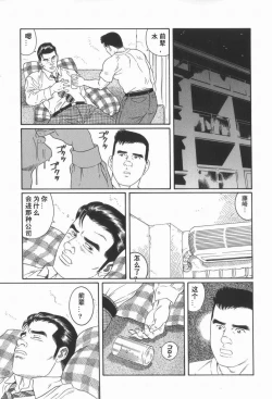 Page 7 of 43阶の情事