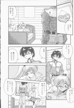 Page 107 of Hatsujou Joshikousei