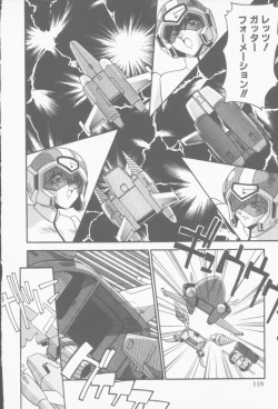 Page 119 of Hatsujou Joshikousei