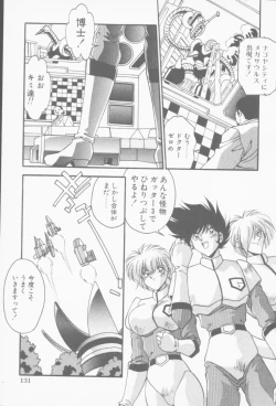 Page 132 of Hatsujou Joshikousei