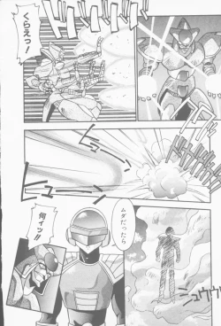 Page 135 of Hatsujou Joshikousei