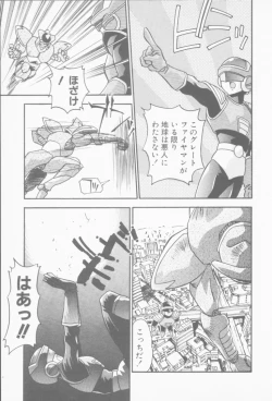 Page 136 of Hatsujou Joshikousei