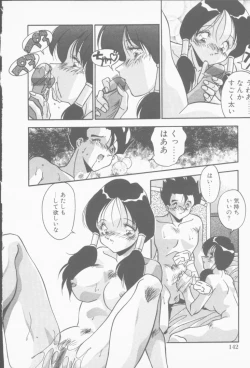 Page 143 of Hatsujou Joshikousei