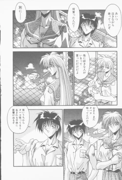 Page 23 of Hatsujou Joshikousei