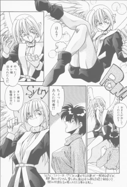 Page 42 of Hatsujou Joshikousei