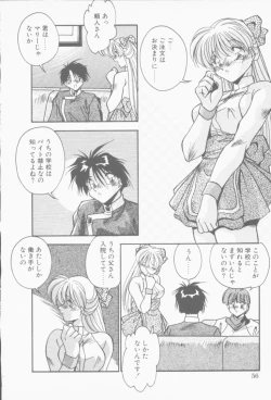 Page 57 of Hatsujou Joshikousei