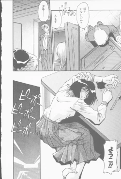 Page 97 of Hatsujou Joshikousei