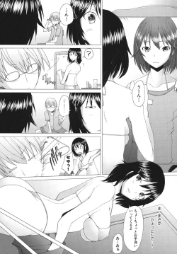 Page 186 of Fureruna Kiken！