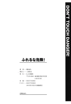 Page 209 of Fureruna Kiken！