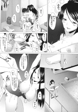 Page 42 of Fureruna Kiken！