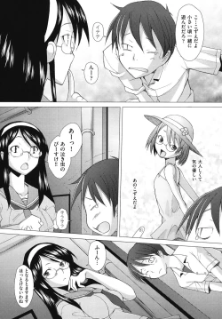 Page 70 of Fureruna Kiken！