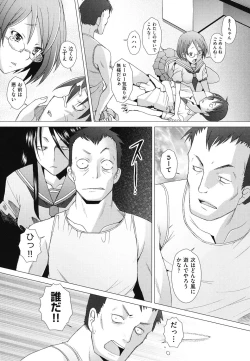 Page 85 of Fureruna Kiken！