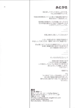 Page 31 of Shire! Mayonaka ni Nani Shitenno? | Admiral! What're You Doing in The Middle of Night?