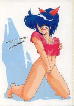 Page 2 of Kaibou Shichau zo!?