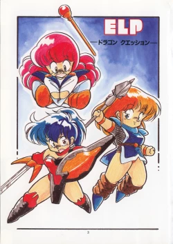 Page 4 of Kaibou Shichau zo!?